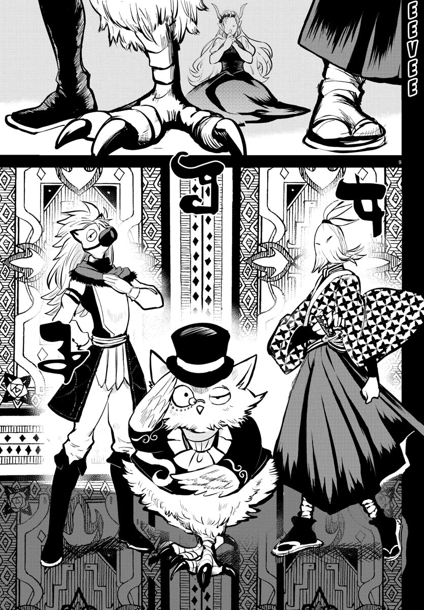 Read Mairimashita! Iruma-kun EN Manga Online
