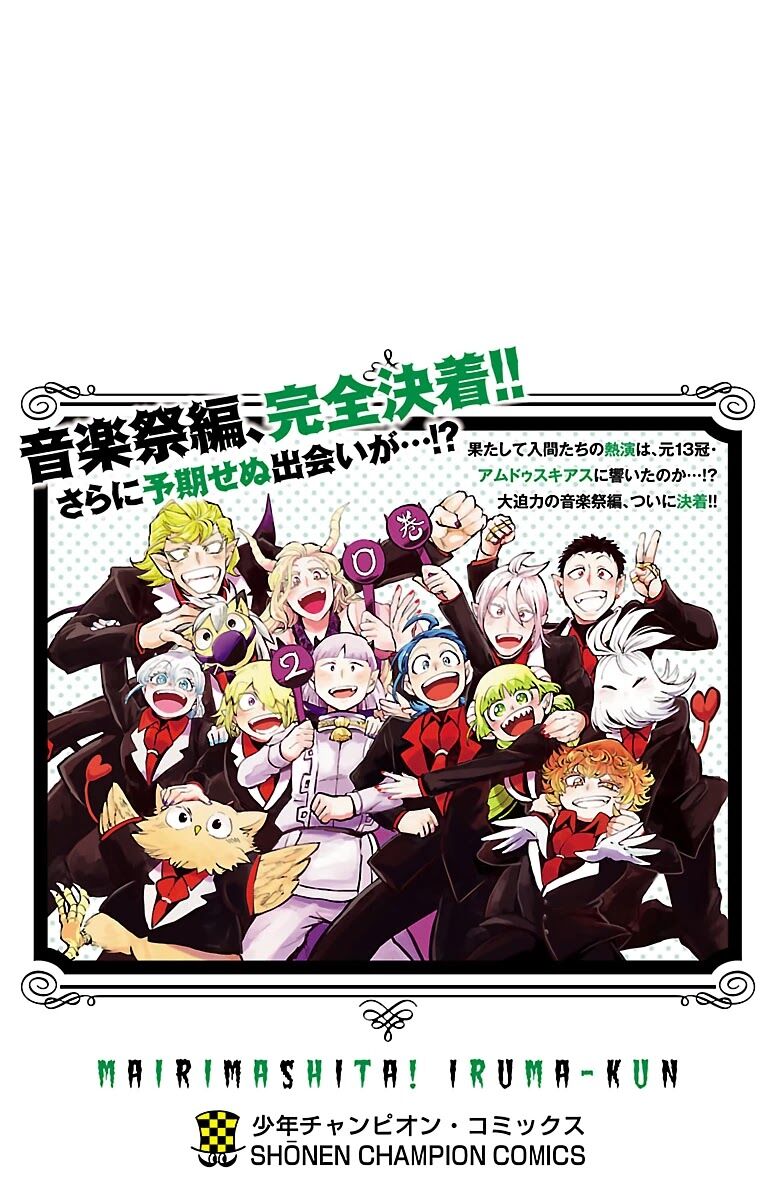 Read Mairimashita! Iruma-kun EN Manga Online