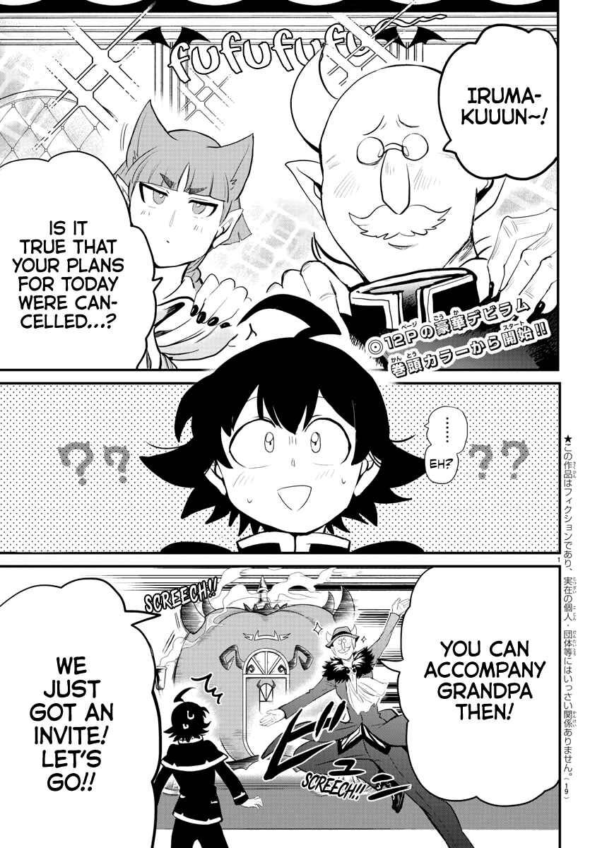 Read Mairimashita! Iruma-kun EN Manga Online