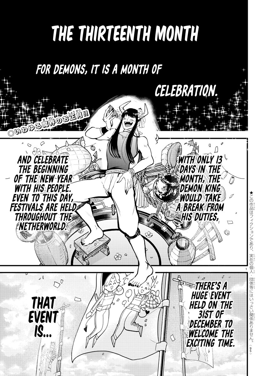 Read Mairimashita! Iruma-kun EN Manga Online