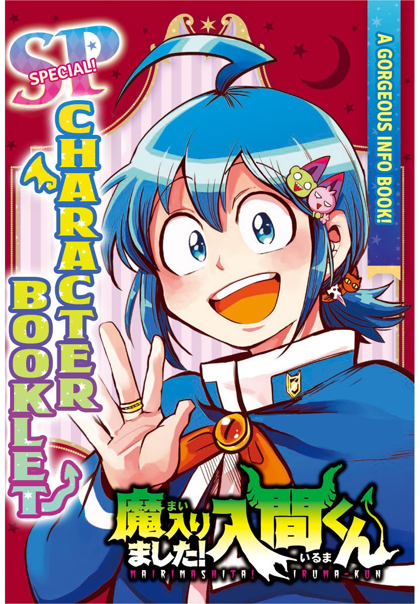 Read Mairimashita! Iruma-kun EN Manga Online