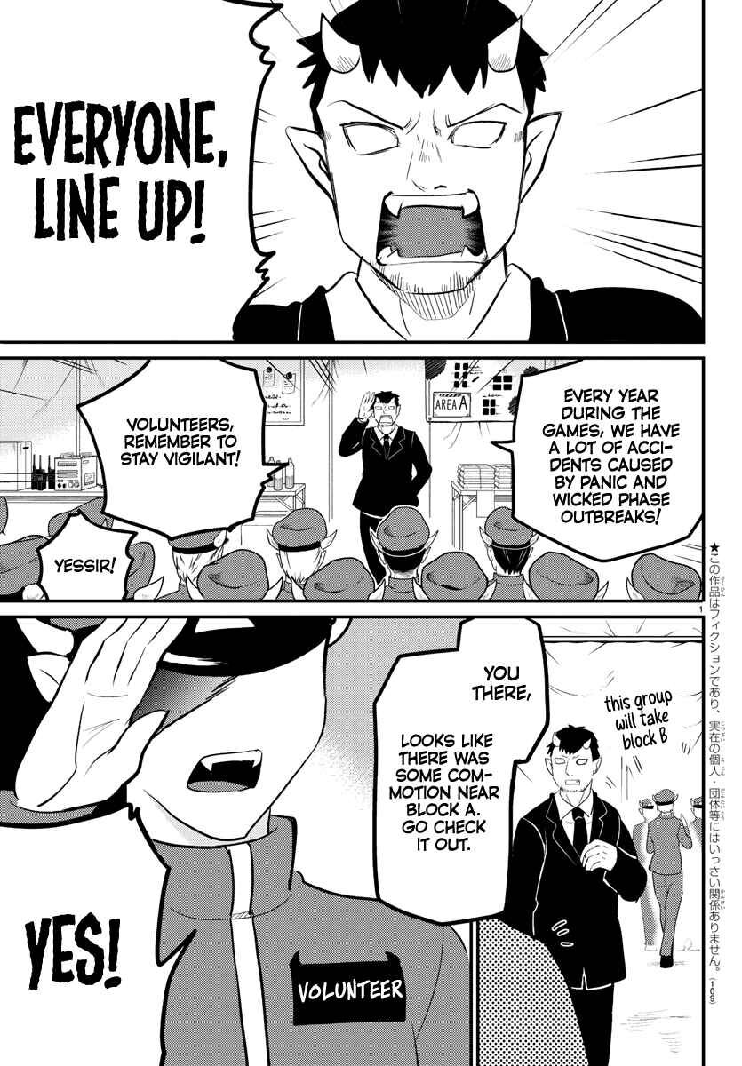 Read Mairimashita! Iruma-kun EN Manga Online