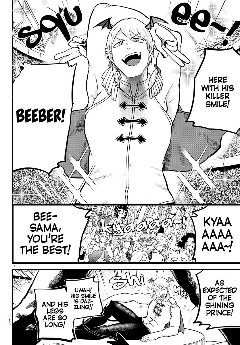 Read Mairimashita! Iruma-kun EN Manga Online
