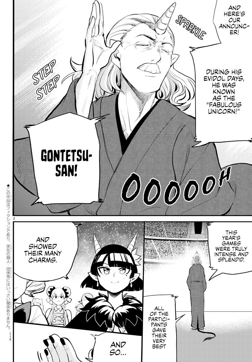Read Mairimashita! Iruma-kun EN Manga Online