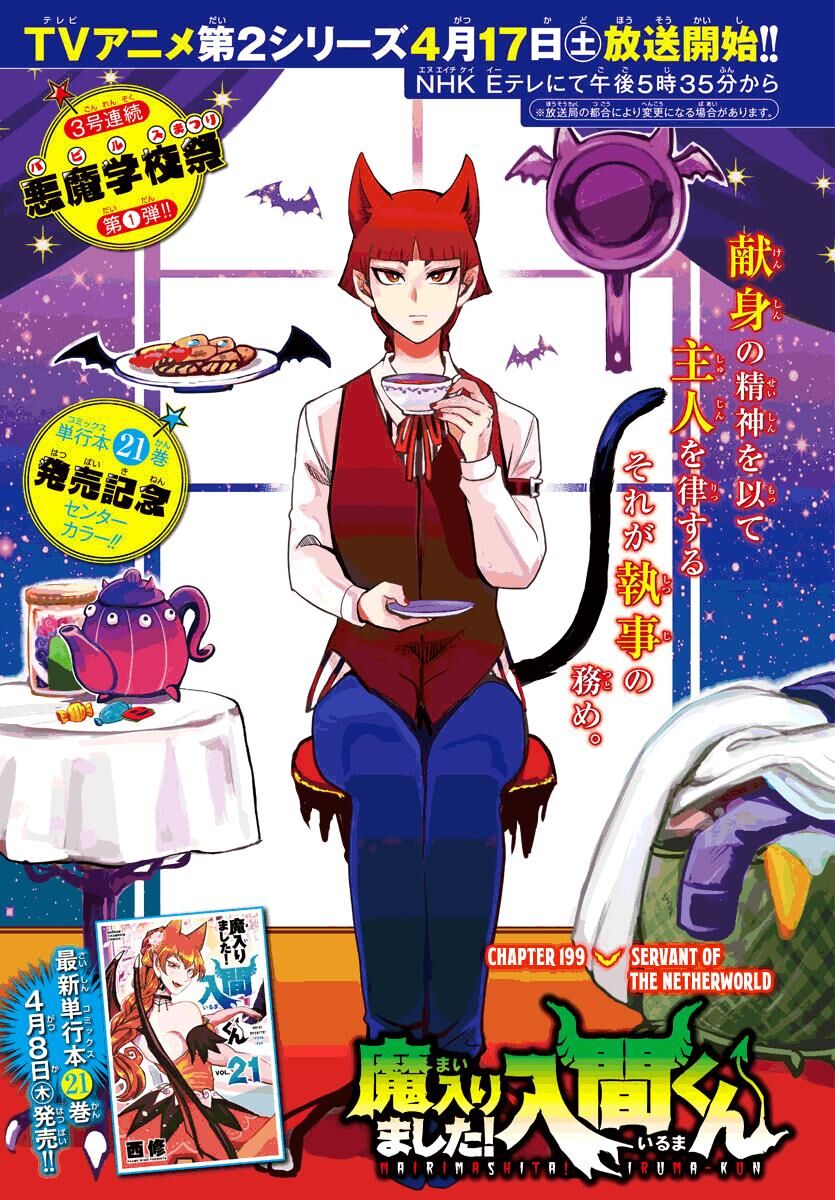 Read Mairimashita! Iruma-kun EN Manga Online