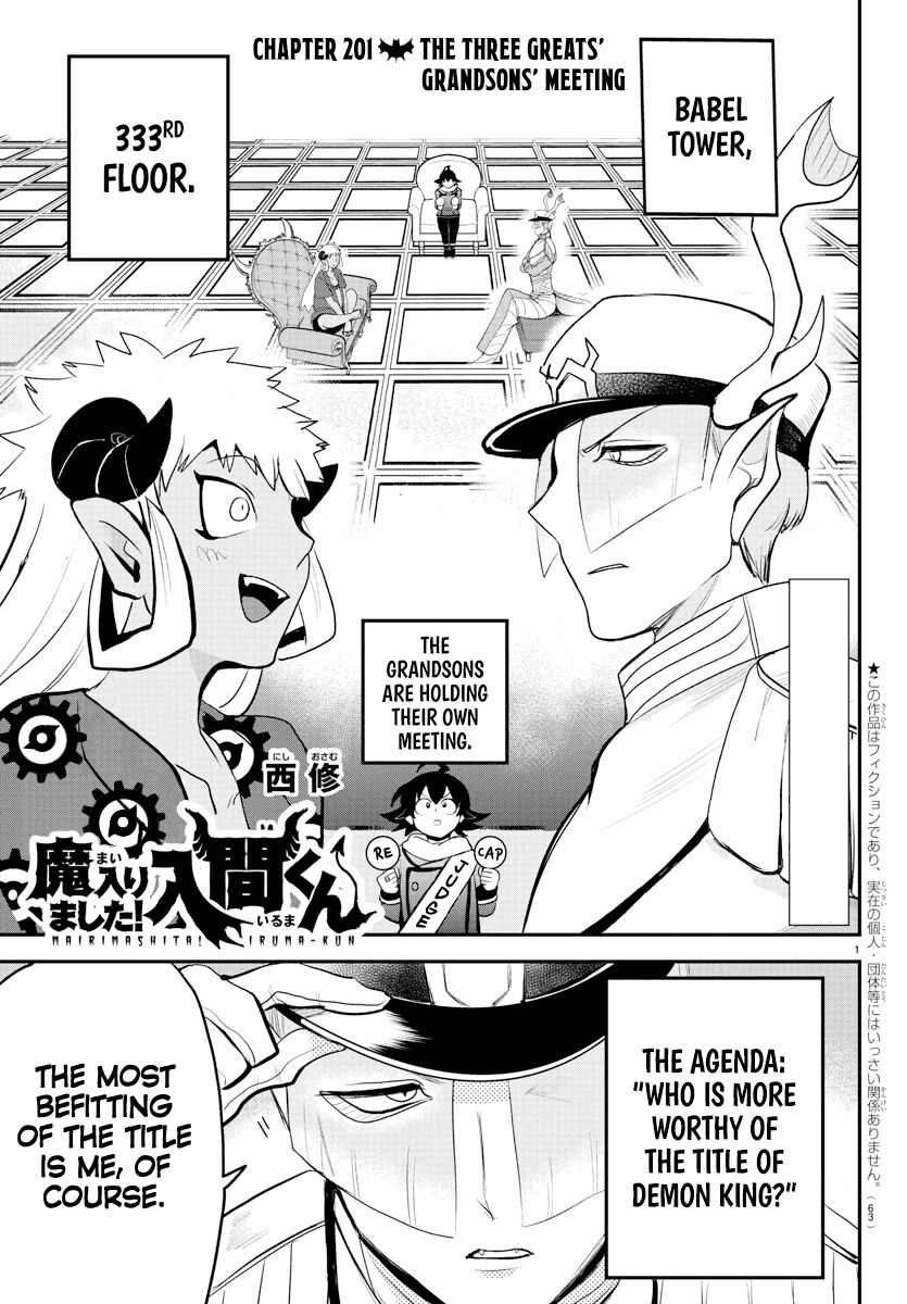 Read Mairimashita! Iruma-kun EN Manga Online
