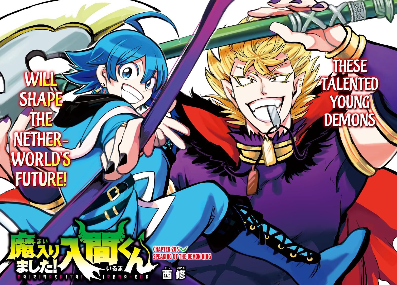 Read Mairimashita! Iruma-kun EN Manga Online