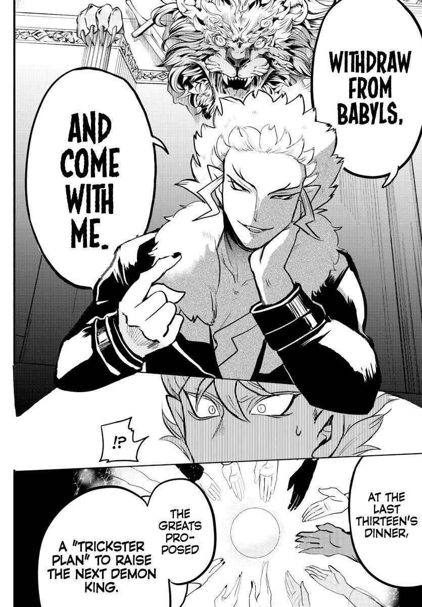 Read Mairimashita! Iruma-kun EN Manga Online