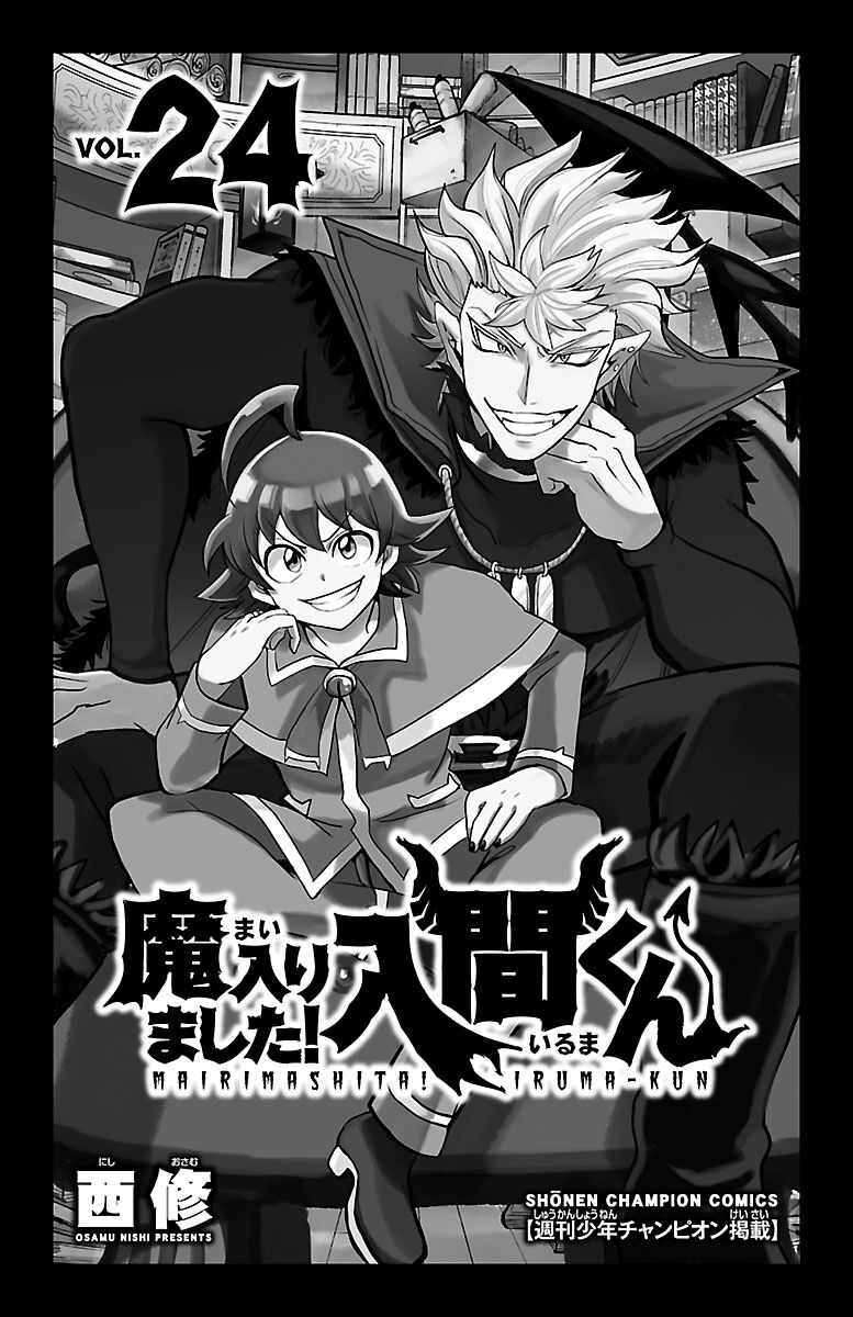Read Mairimashita! Iruma-kun EN Manga Online