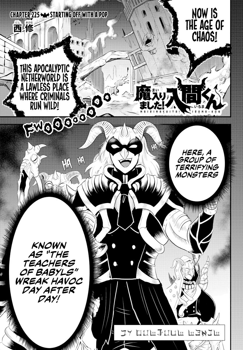 Read Mairimashita! Iruma-kun EN Manga Online