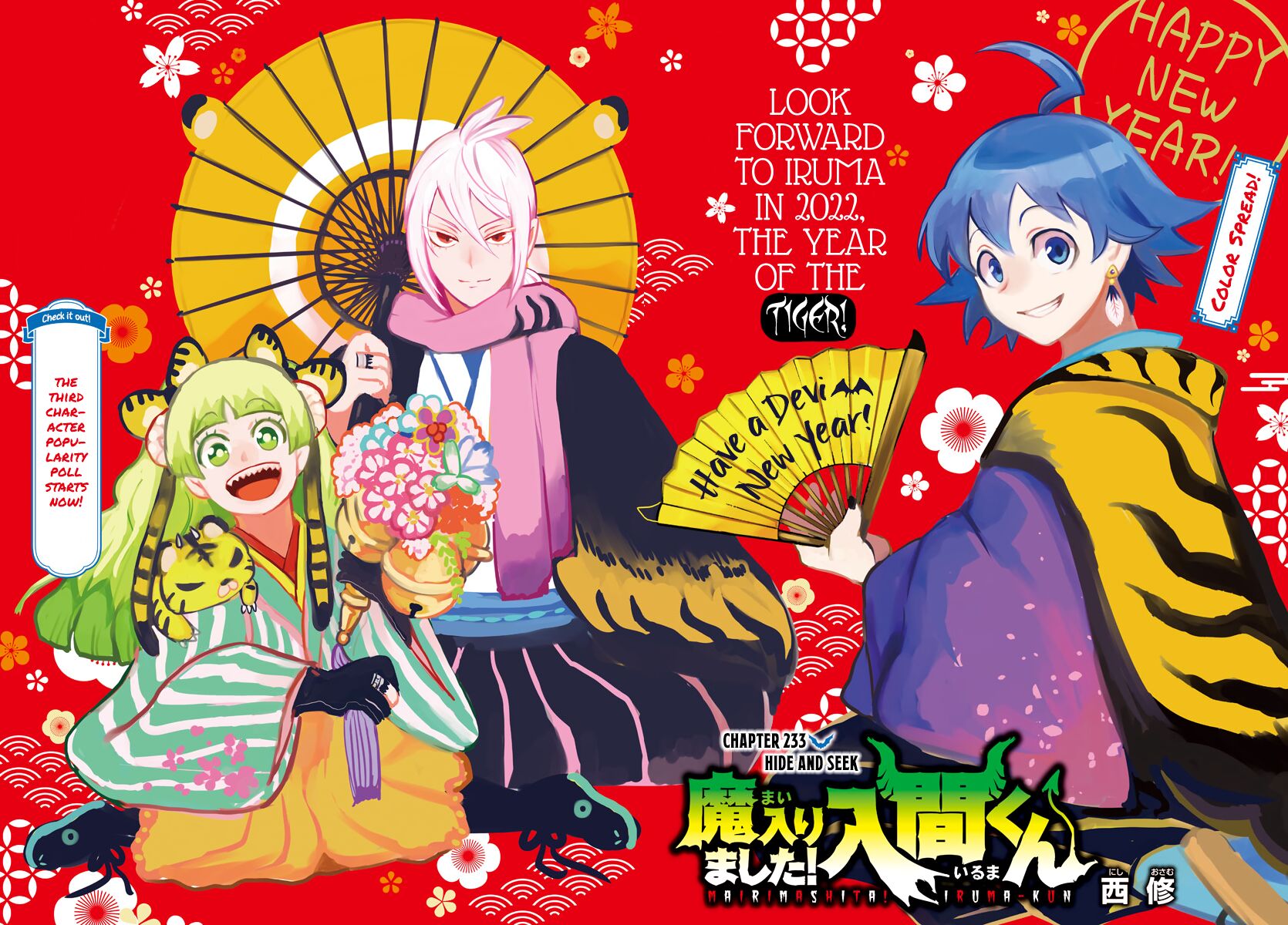 Read Mairimashita! Iruma-kun EN Manga Online