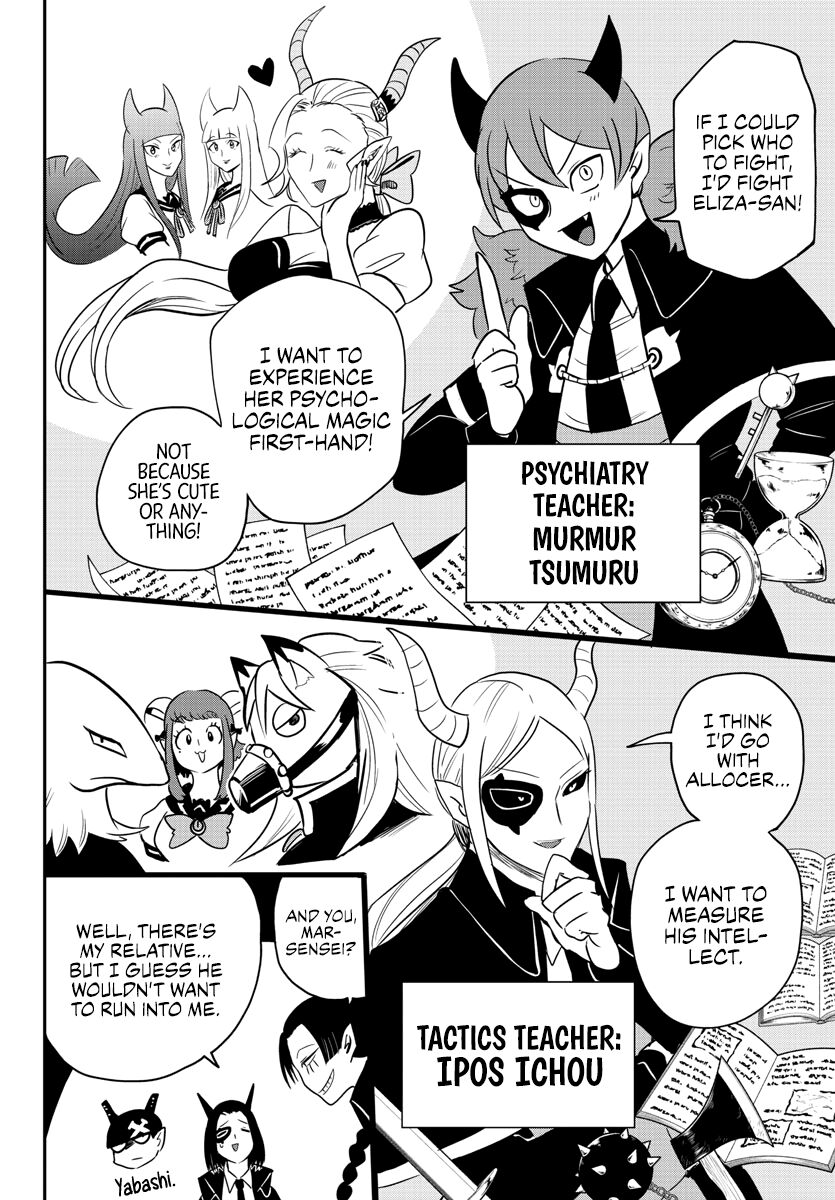 Read Mairimashita! Iruma-kun EN Manga Online