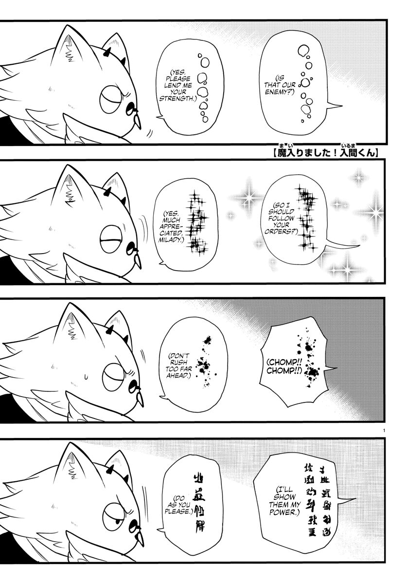Read Mairimashita! Iruma-kun EN Manga Online