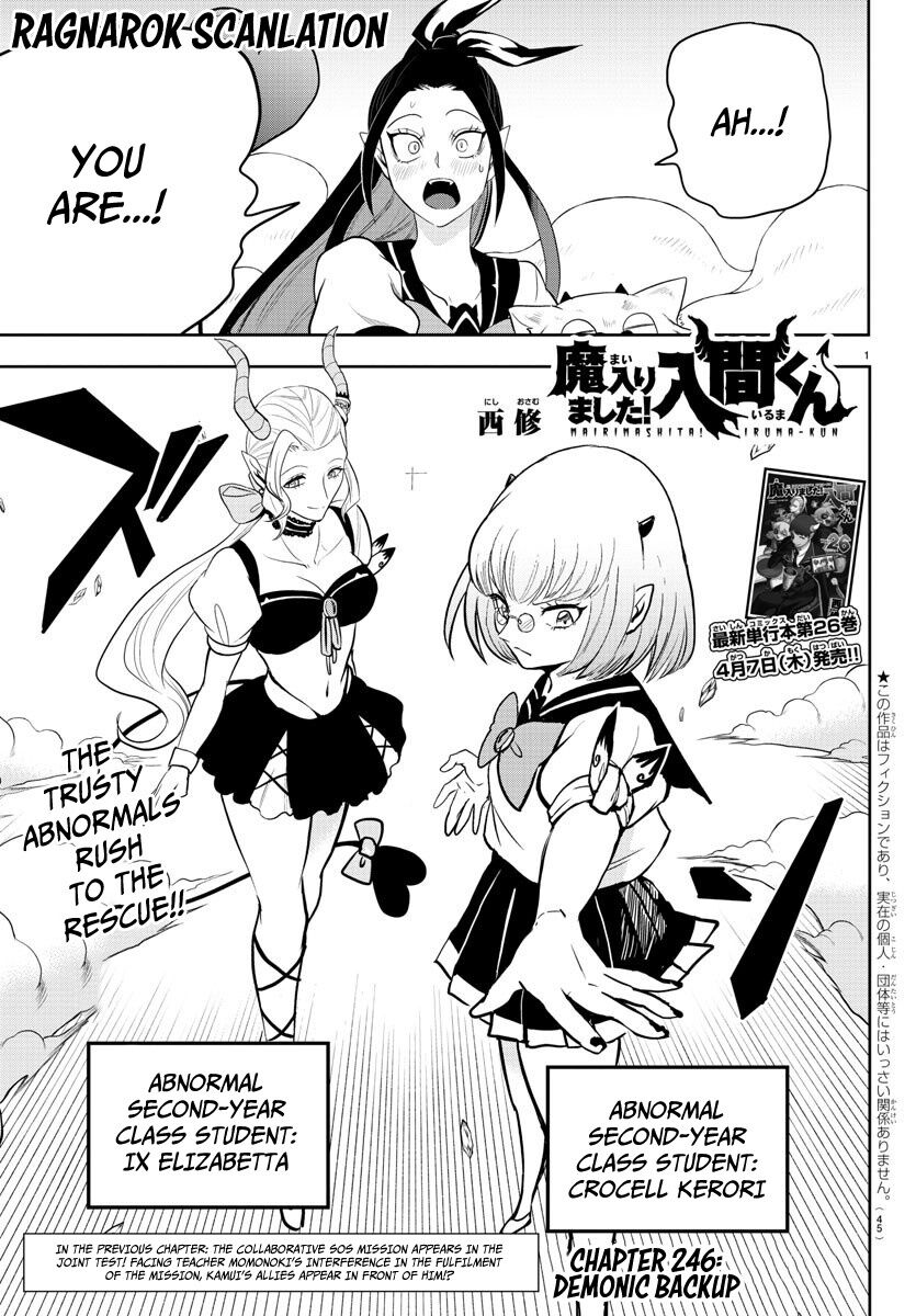 Read Mairimashita! Iruma-kun EN Manga Online