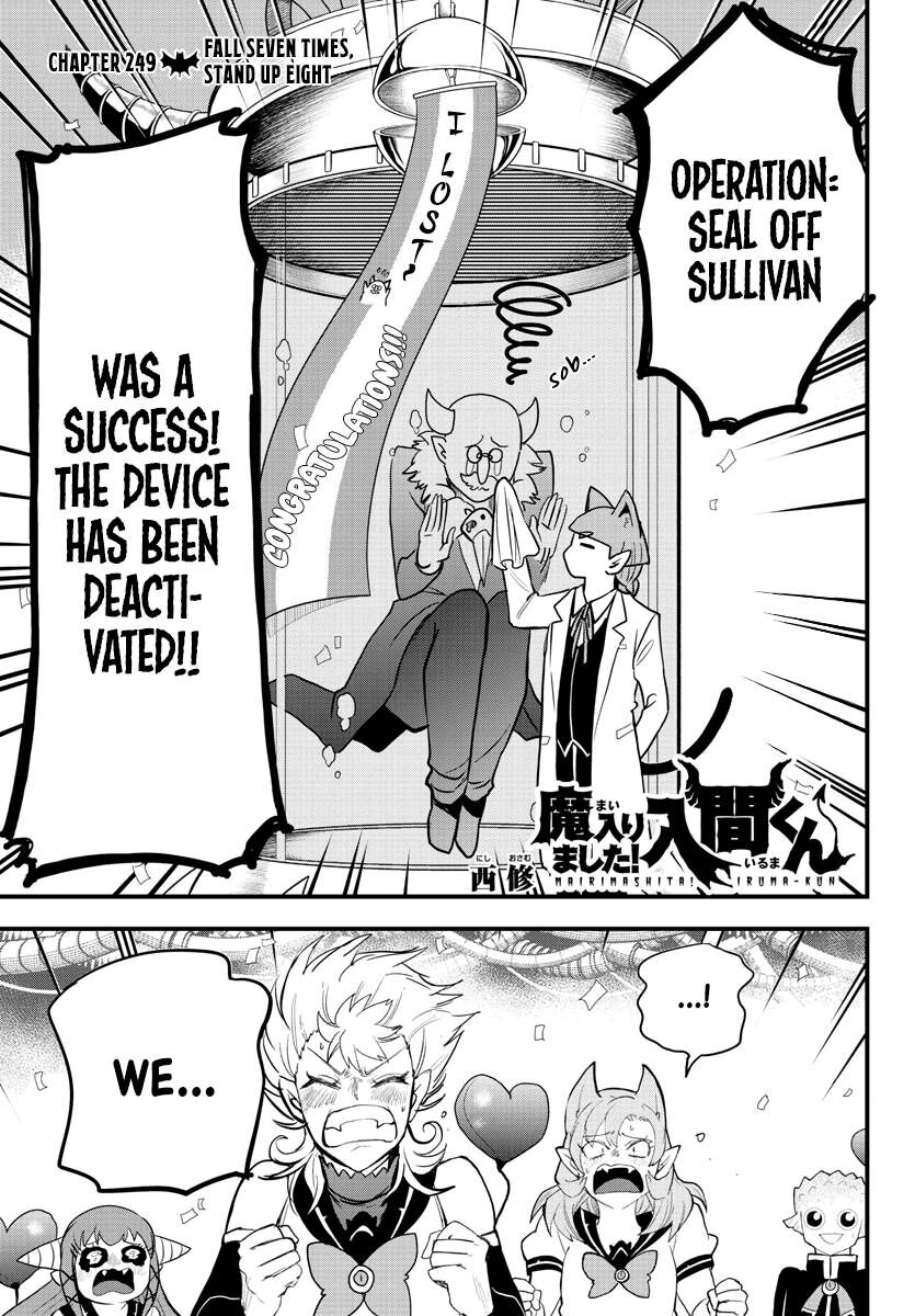 Read Mairimashita! Iruma-kun EN Manga Online