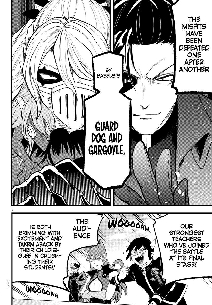 Read Mairimashita! Iruma-kun EN Manga Online