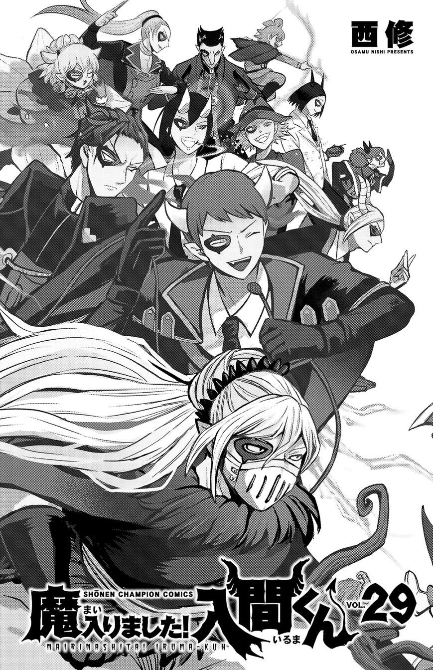 Read Mairimashita! Iruma-kun EN Manga Online
