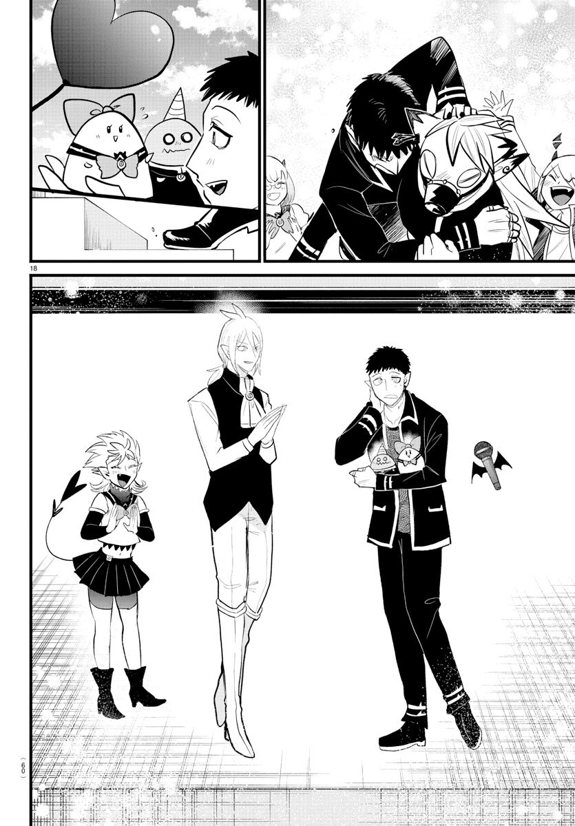 Read Mairimashita! Iruma-kun EN Manga Online