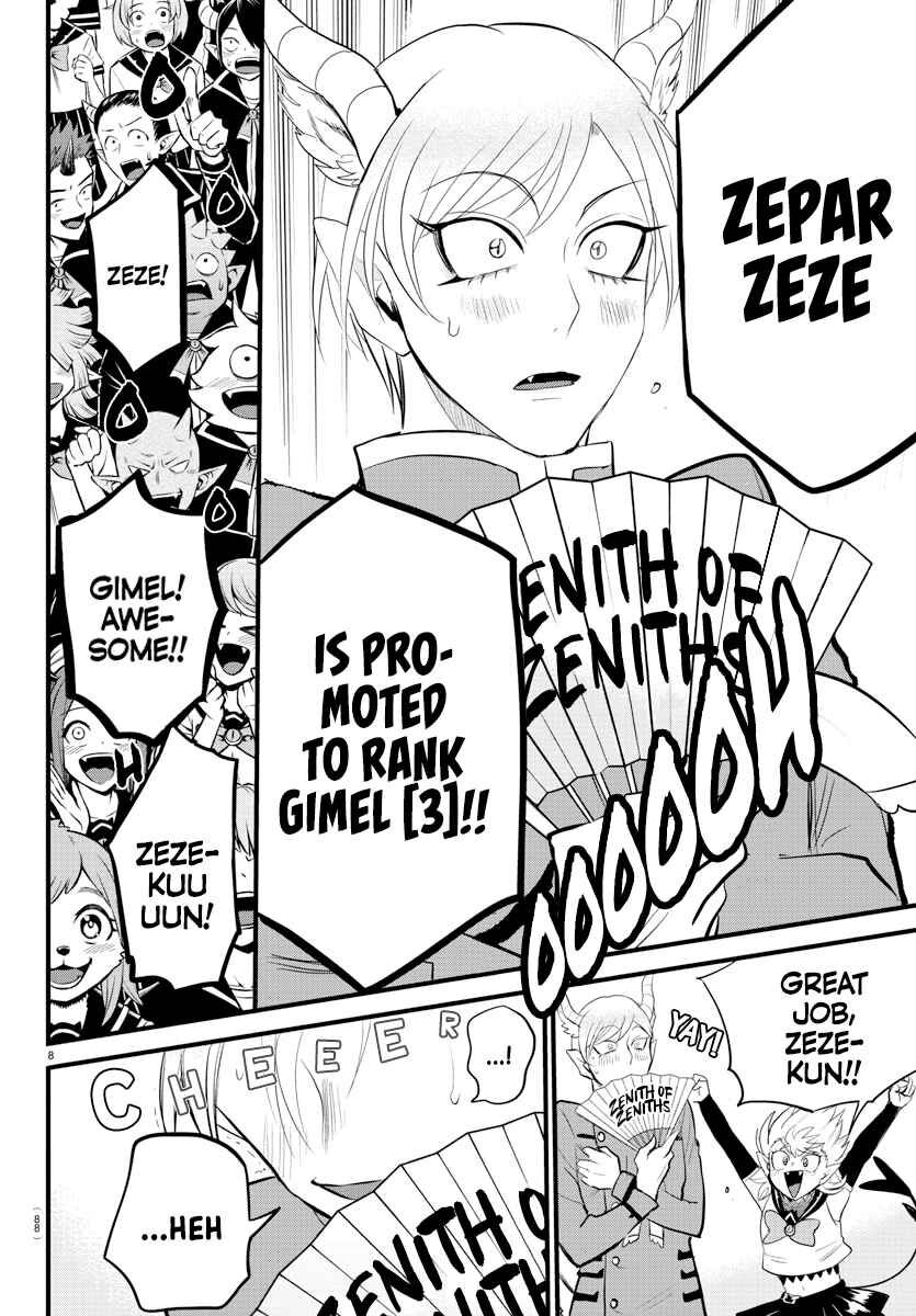 Read Mairimashita! Iruma-kun EN Manga Online