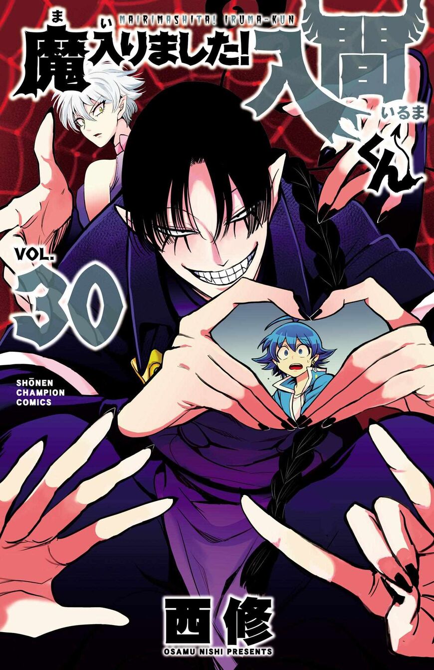 Read Mairimashita! Iruma-kun EN Manga Online