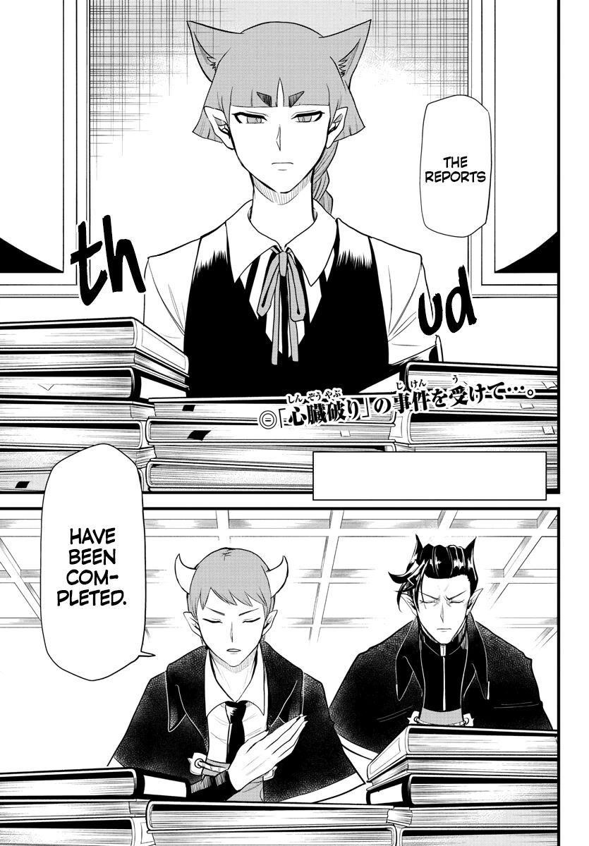 Read Mairimashita! Iruma-kun EN Manga Online