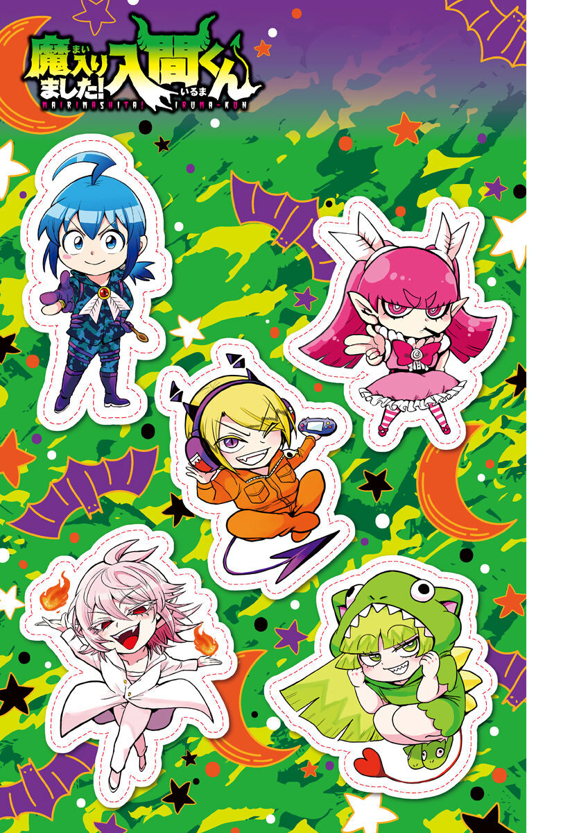 Read Mairimashita! Iruma-kun EN Manga Online