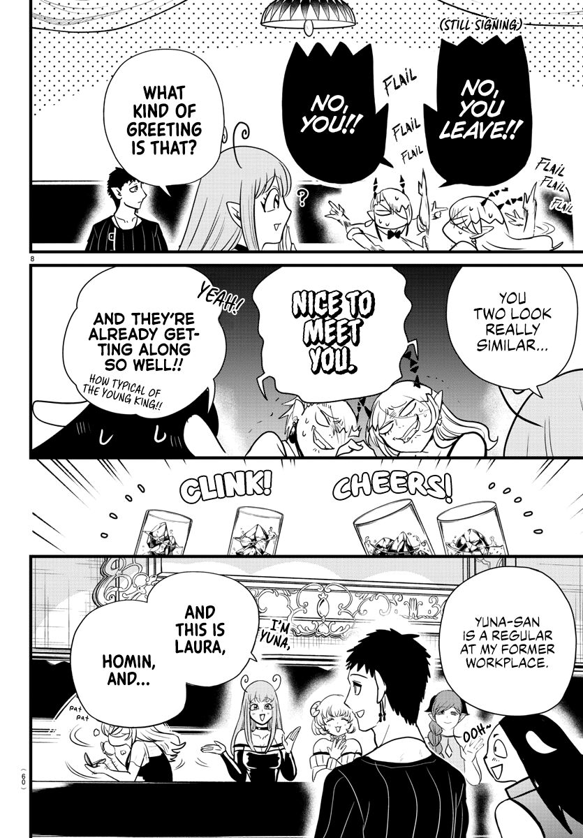 Read Mairimashita! Iruma-kun EN Manga Online
