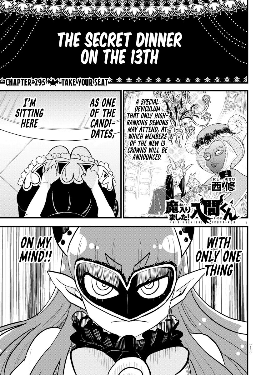 Read Mairimashita! Iruma-kun EN Manga Online