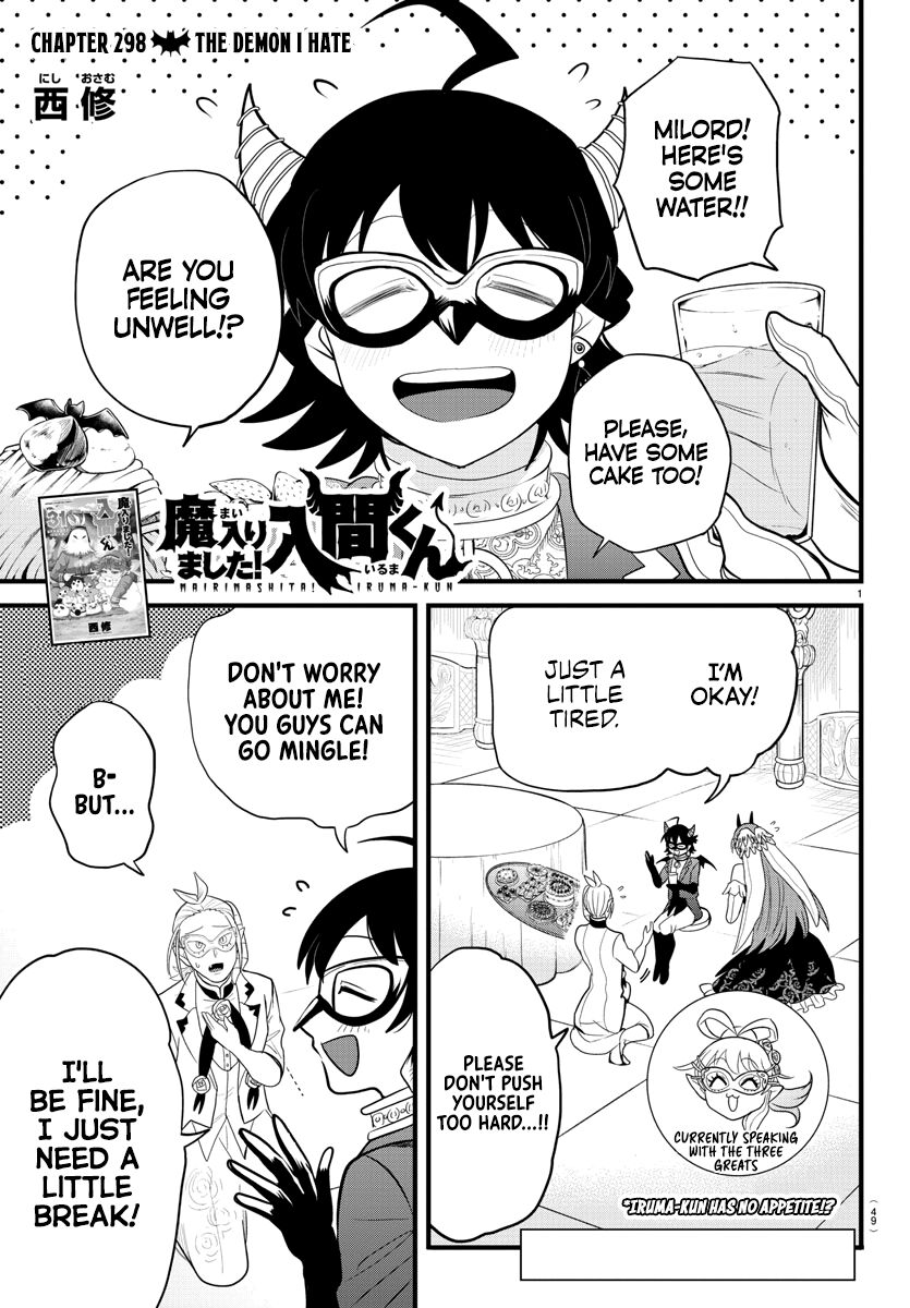 Read Mairimashita! Iruma-kun EN Manga Online