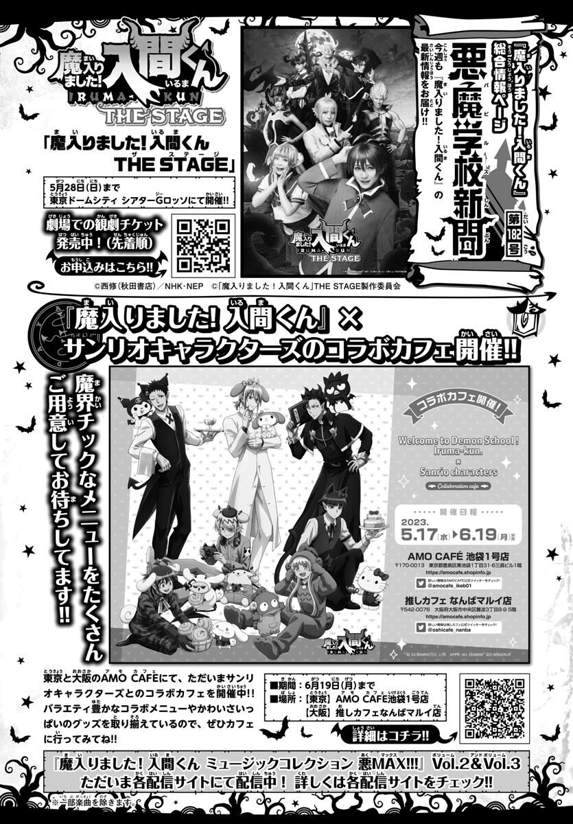 Read Mairimashita! Iruma-kun EN Manga Online