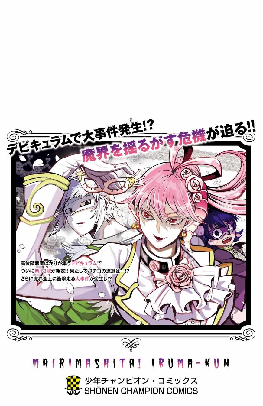 Read Mairimashita! Iruma-kun EN Manga Online