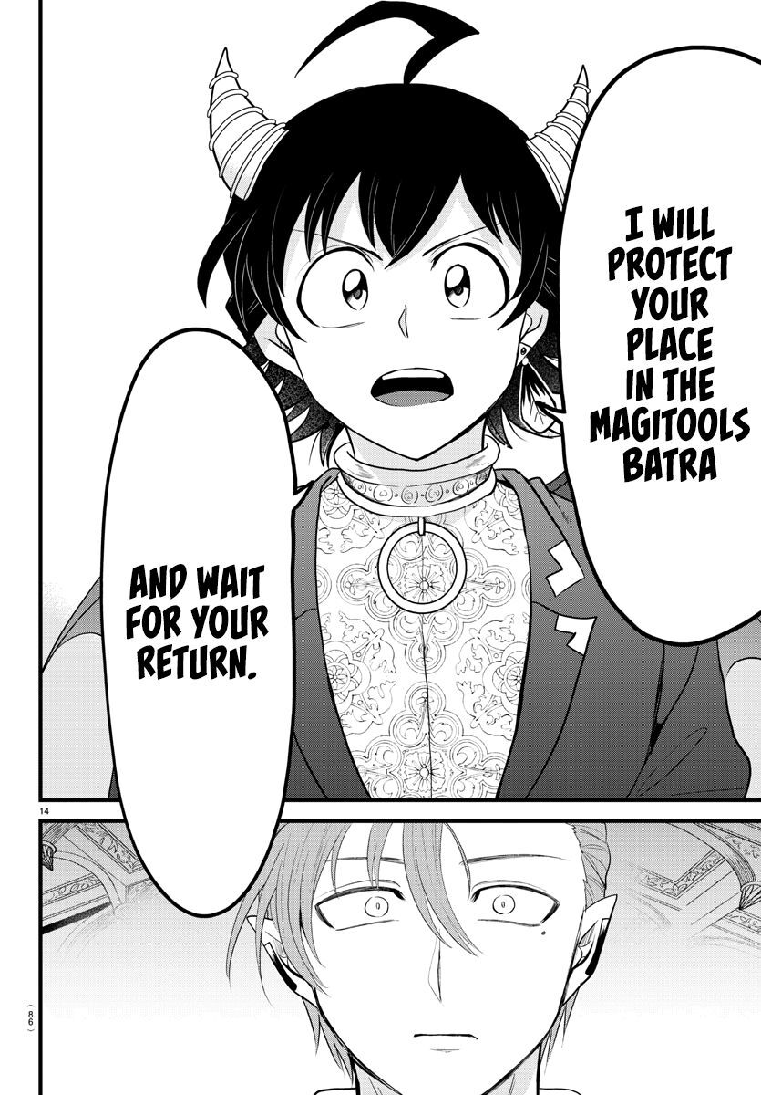 Read Mairimashita! Iruma-kun EN Manga Online