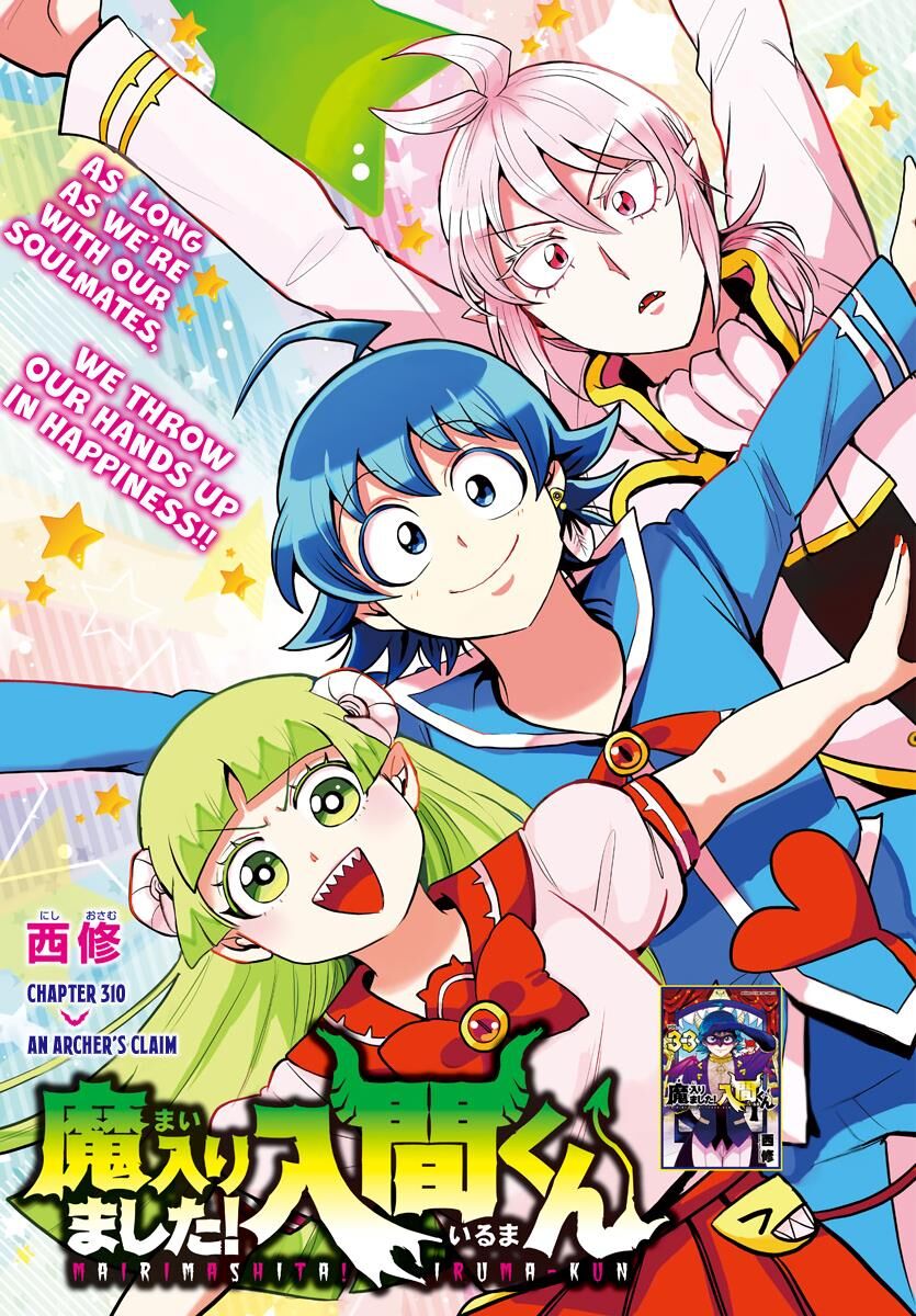 Read Mairimashita! Iruma-kun EN Manga Online