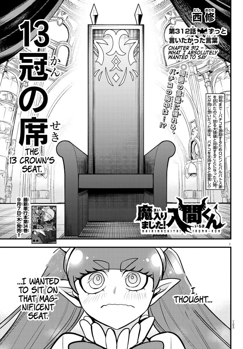 Read Mairimashita! Iruma-kun EN Manga Online