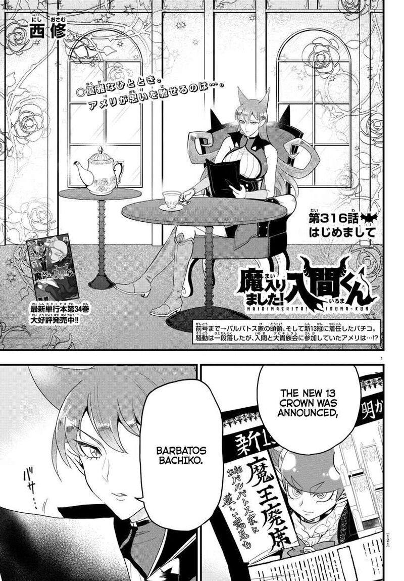 Read Mairimashita! Iruma-kun EN Manga Online