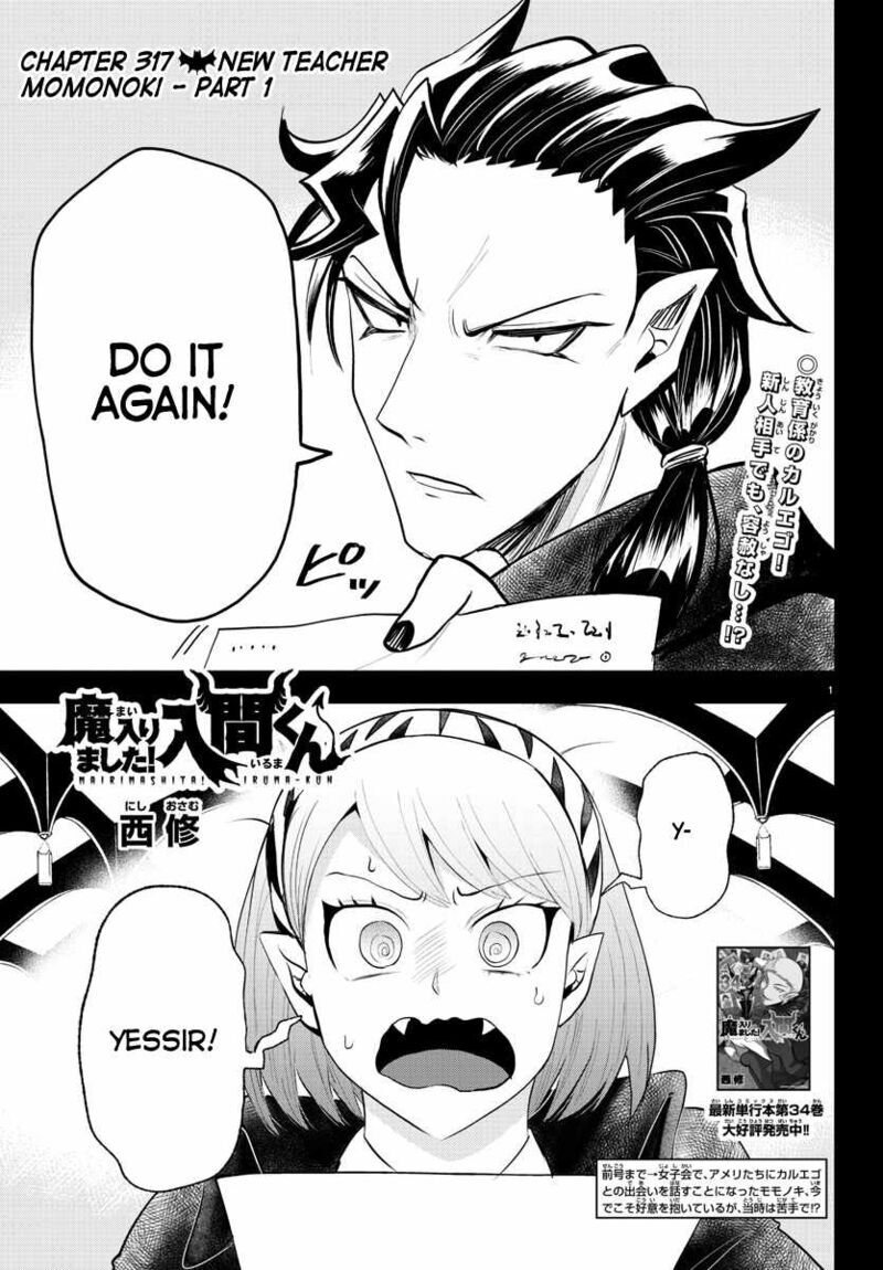 Read Mairimashita! Iruma-kun EN Manga Online