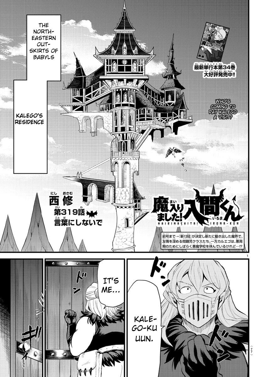 Read Mairimashita! Iruma-kun EN Manga Online
