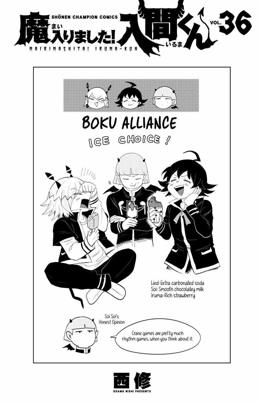 Read Mairimashita! Iruma-kun EN Manga Online