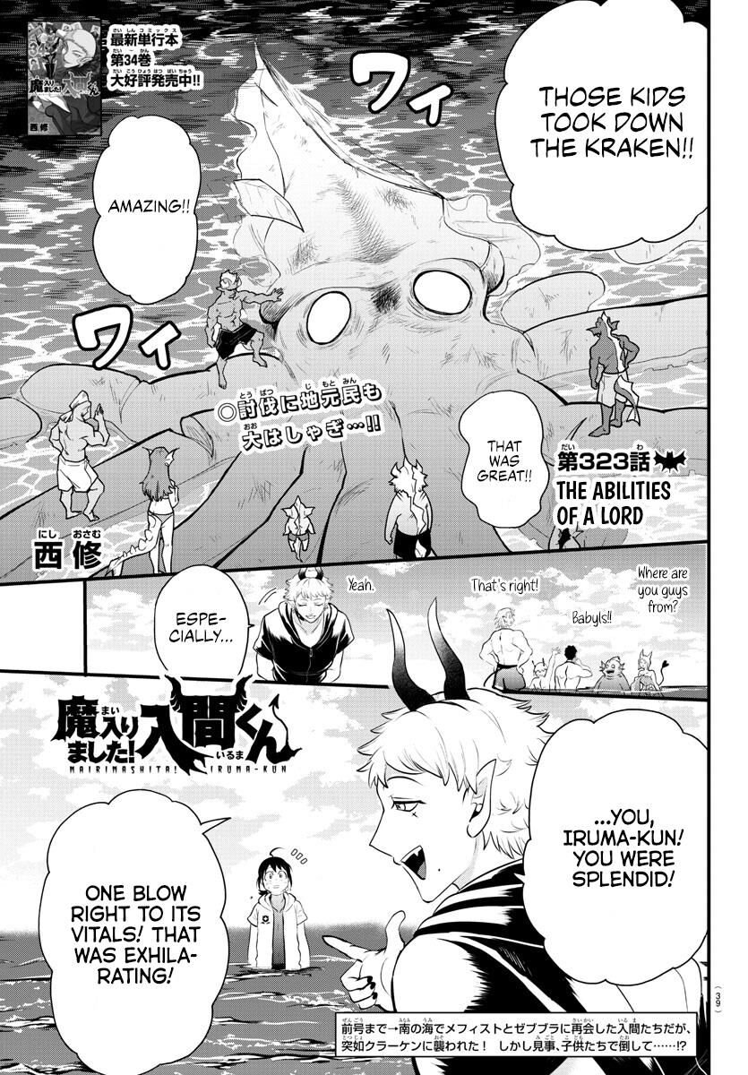 Read Mairimashita! Iruma-kun EN Manga Online