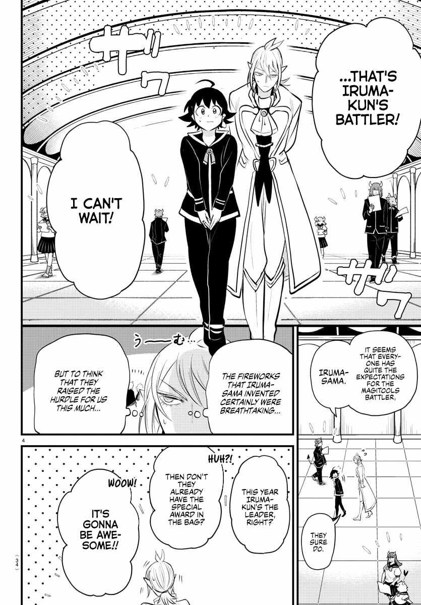 Read Mairimashita! Iruma-kun EN Manga Online