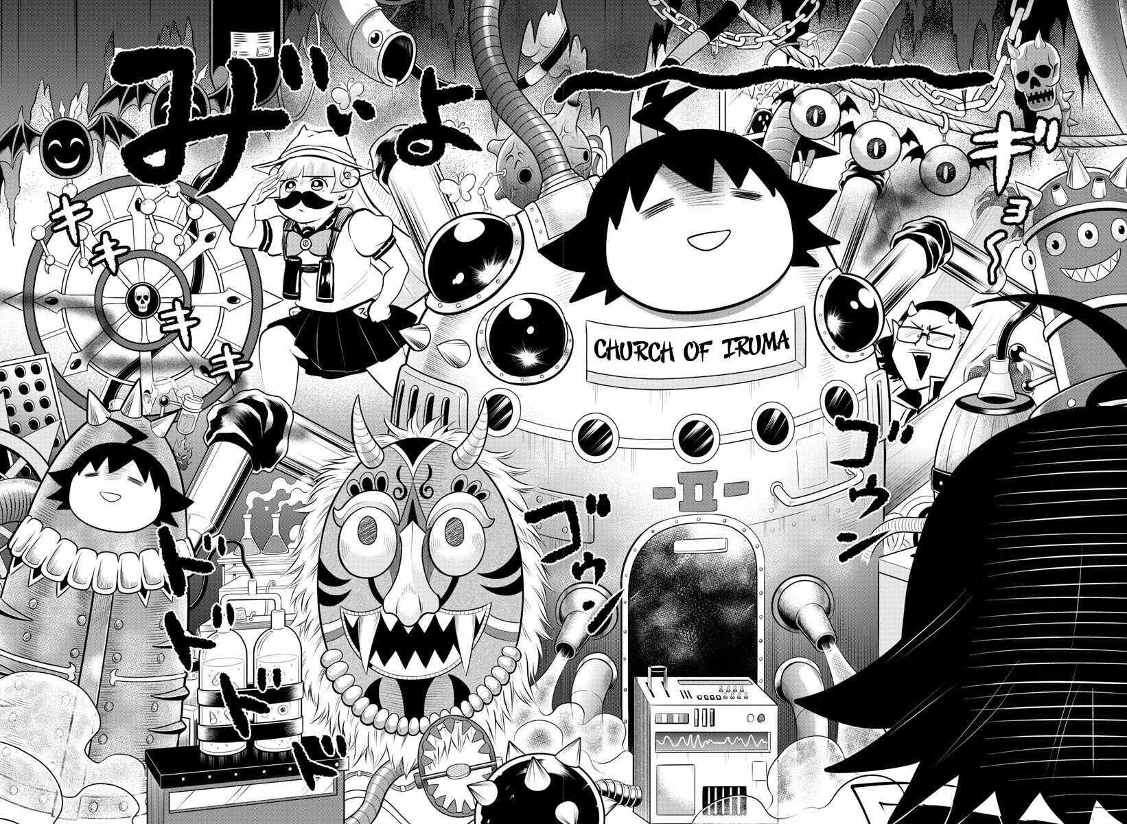 Read Mairimashita! Iruma-kun EN Manga Online
