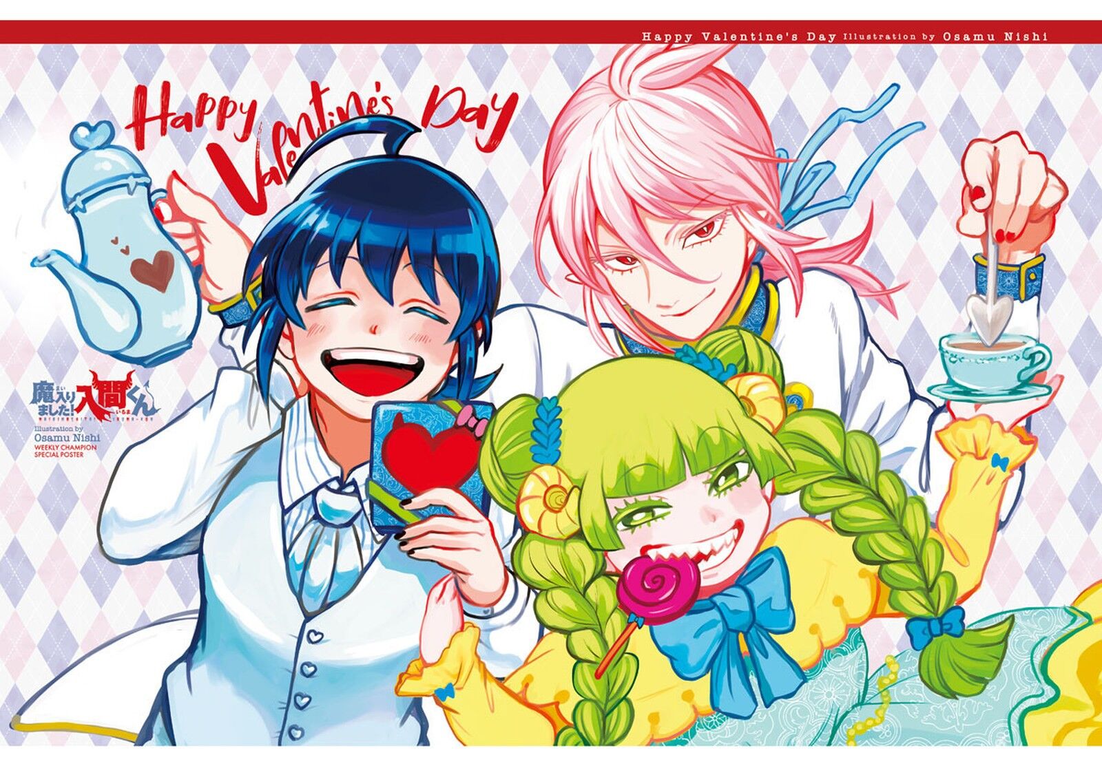 Read Mairimashita! Iruma-kun EN Manga Online
