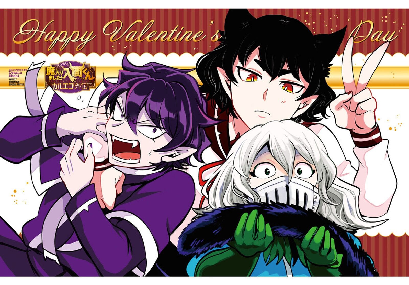Read Mairimashita! Iruma-kun EN Manga Online