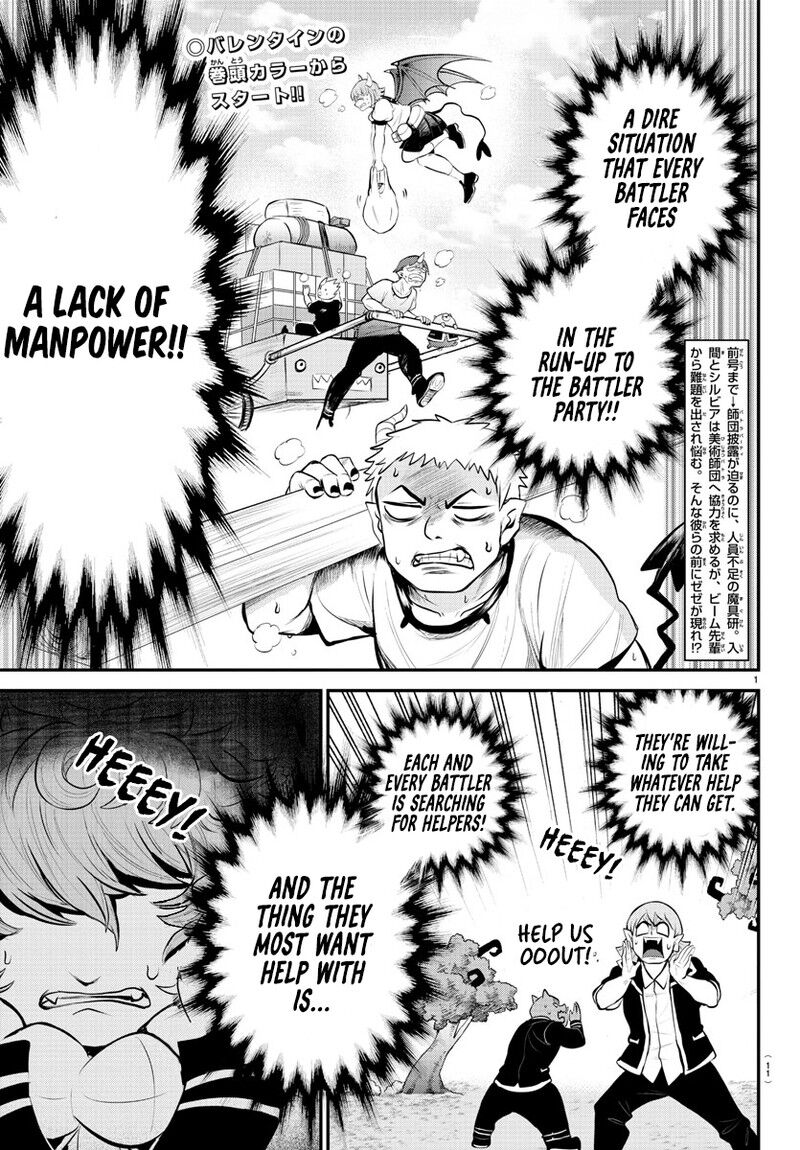 Read Mairimashita! Iruma-kun EN Manga Online