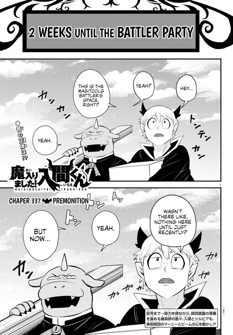 Read Mairimashita! Iruma-kun EN Manga Online