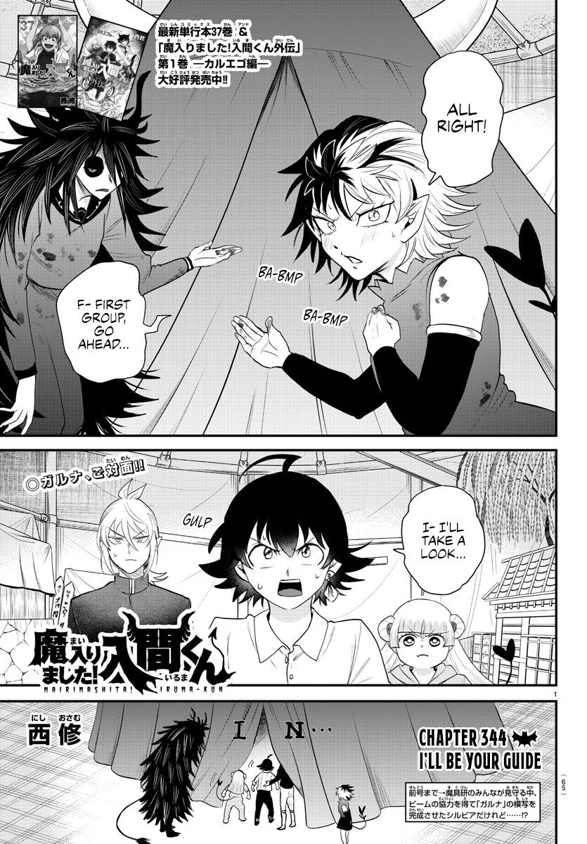 Read Mairimashita! Iruma-kun EN Manga Online