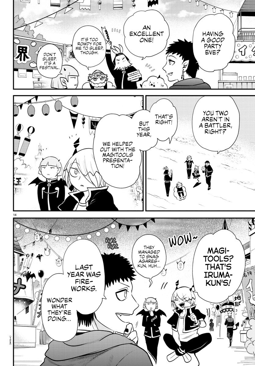 Read Mairimashita! Iruma-kun EN Manga Online