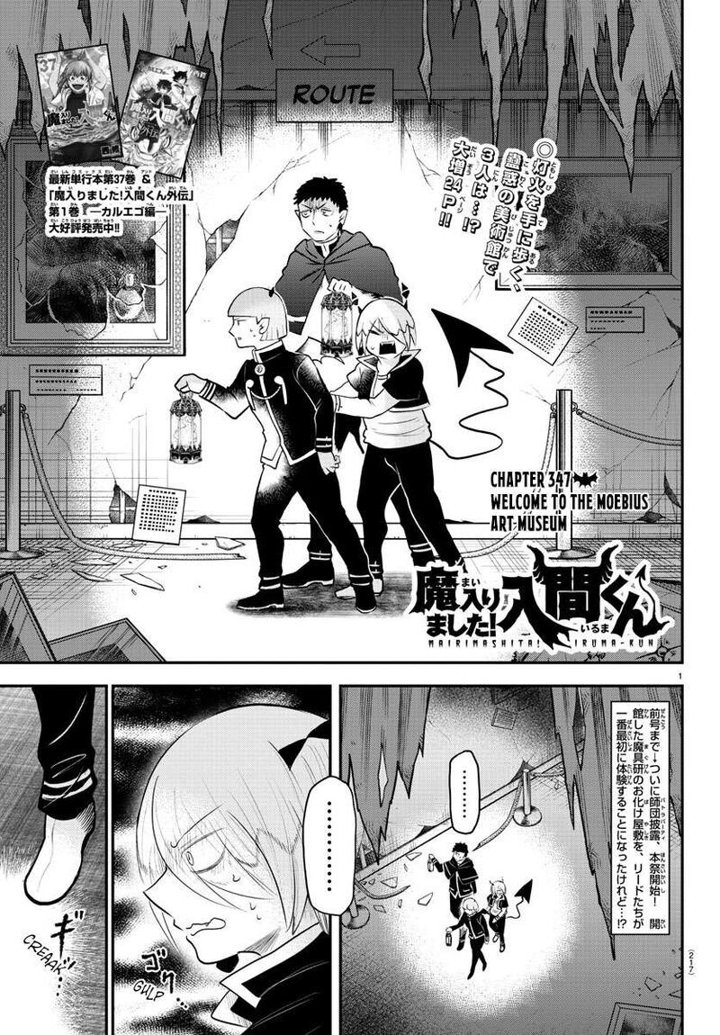 Read Mairimashita! Iruma-kun EN Manga Online