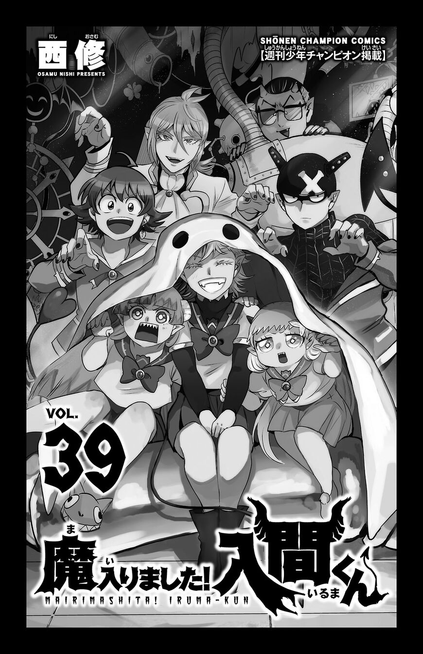 Read Mairimashita! Iruma-kun EN Manga Online