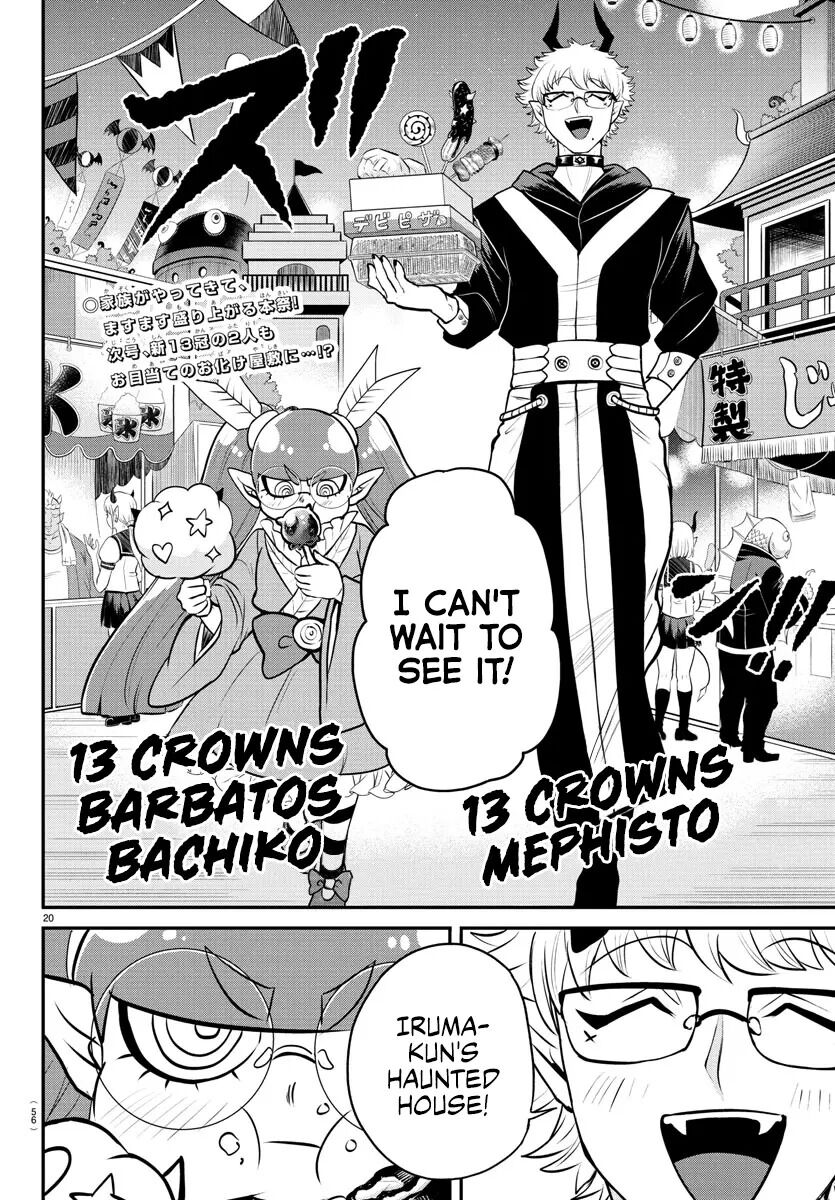 Read Mairimashita! Iruma-kun EN Manga Online